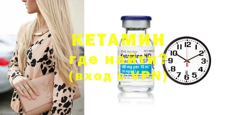 КЕТАМИН ketamine  MEGA вход  Заринск 